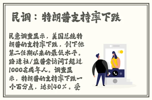 我学生的妈妈ID免费